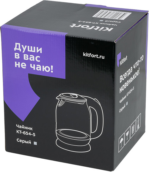 Чайник электрический Kitfort КТ-654-5 1.7л. 2200Вт черный/серый корпус: стекло/пластик