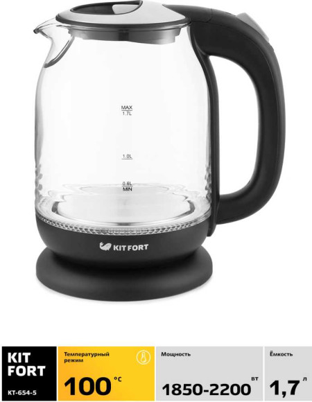 Чайник электрический Kitfort КТ-654-5 1.7л. 2200Вт черный/серый корпус: стекло/пластик
