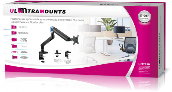 Кронштейн для мониторов Ultramounts UM719B черный 17"-35" макс.10.5кг крепление к столешнице поворот и наклон Кронштейн для мониторов Ultramounts UM719B черный 17"-35" макс.10.5кг крепление к столешнице поворот и наклон