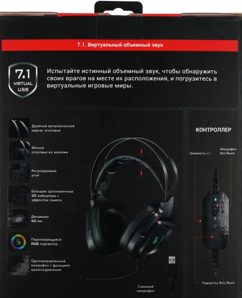 Наушники с микрофоном A4Tech Bloody G570 черный/серый 2м мониторные USB оголовье (G570 (BLACK+GREY) USB) Наушники с микрофоном A4Tech Bloody G570 черный/серый 2м мониторные USB оголовье (G570 (BLACK+GREY) USB)
