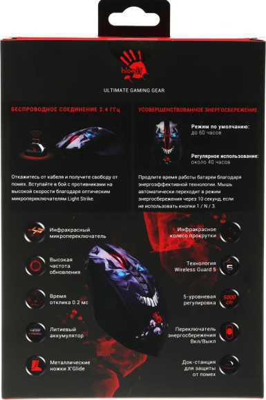 Мышь A4Tech Bloody R80 Plus Skull черный/рисунок оптическая 5000dpi беспров. USB 7but (R80 PLUS (SKULL)) Мышь A4Tech Bloody R80 Plus Skull черный/рисунок оптическая 5000dpi беспров. USB 7but (R80 PLUS (SKULL))