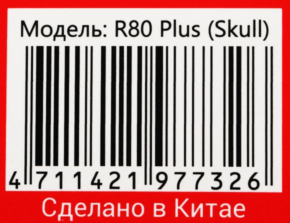 Мышь A4Tech Bloody R80 Plus Skull черный/рисунок оптическая 5000dpi беспров. USB 7but (R80 PLUS (SKULL)) Мышь A4Tech Bloody R80 Plus Skull черный/рисунок оптическая 5000dpi беспров. USB 7but (R80 PLUS (SKULL))