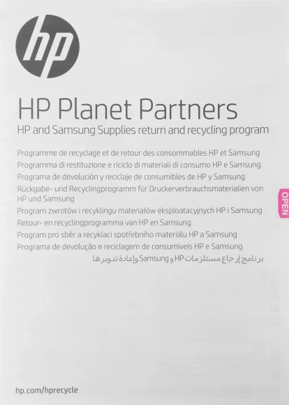 Картридж лазерный HP 659A W2010A черный бар.в компл. (16000стр.) для HP LJ M856/M776