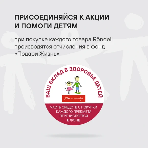 Набор ножей кухон. Rondell Urban RD-1010 компл.:4предм. разд.дос. черный/красный блистер