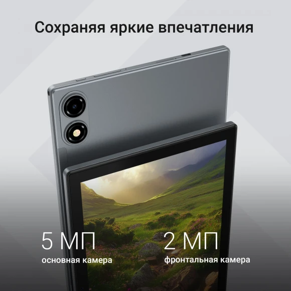 Планшет Digma CITI 1314C 4G SC9863A1 (1.6) 8C RAM3Gb ROM32Gb 10.1" IPS 1280x800 4G Android 13 серый 5Mpix 2Mpix BT WiFi microSD 128Gb 6000mAh 255hrs