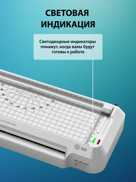 Ламинатор Cactus CS-LAB-F2 белый A4 (70-125мкм) 25см/мин (2вал.) хол.лам. лам.фото