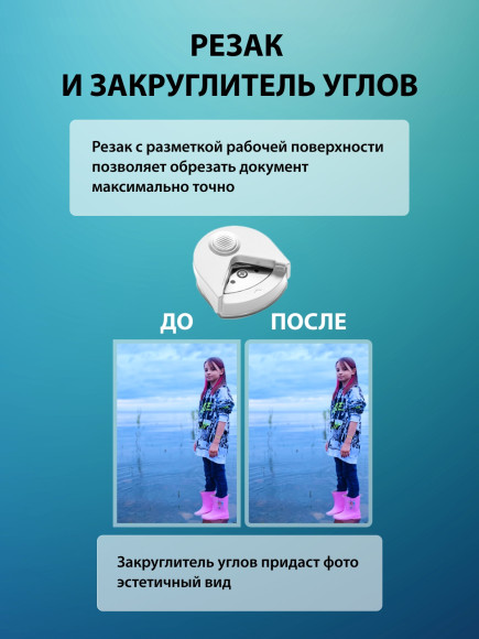 Ламинатор Cactus CS-LAB-F2 белый A4 (70-125мкм) 25см/мин (2вал.) хол.лам. лам.фото