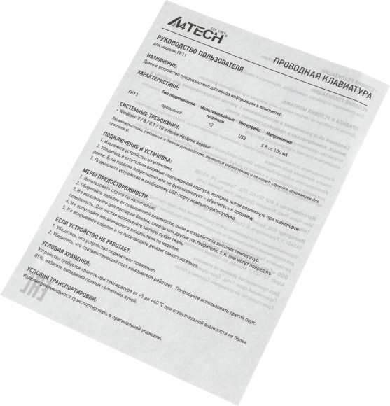 Клавиатура A4Tech FK11 белый USB slim (FK11 USB (WHITE)) кабель 1.5м