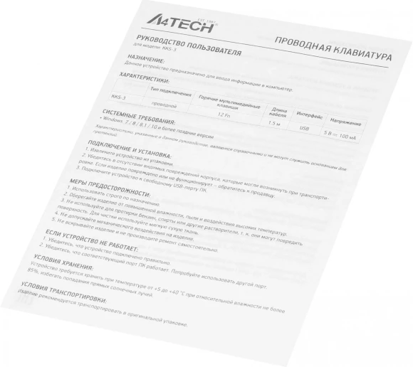 Клавиатура A4Tech KKS-3 черный USB Клавиатура A4Tech KKS-3 черный USB