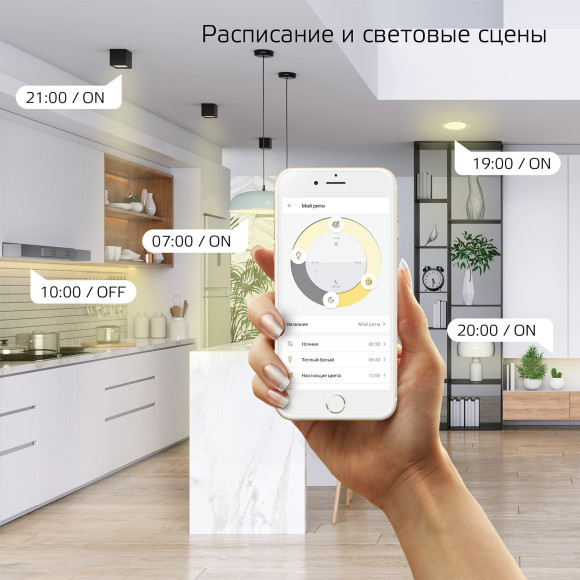 Умная лампа Gauss Smart Home Diamond E27 Wi-Fi (1350112) Умная лампа Gauss Smart Home Diamond E27 Wi-Fi (1350112)
