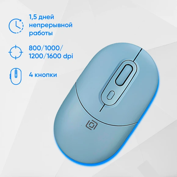 Клавиатура + мышь Оклик S265W клав:голубой мышь:голубой USB беспроводная Bluetooth/Радио Multimedia (1938927) Клавиатура + мышь Оклик S265W клав:голубой мышь:голубой USB беспроводная Bluetooth/Радио Multimedia (1938927)