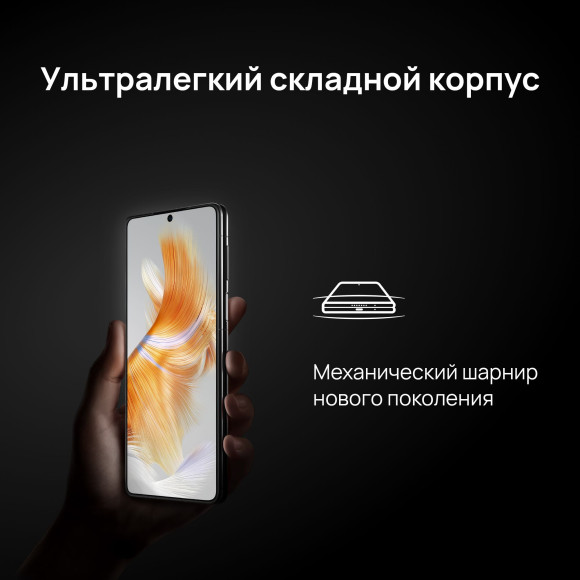 Смартфон Huawei ALT-L29 Mate X3 512Gb 12Gb темно-зеленый моноблок 3G 4G 2Sim 7.85" 1440x3120 EMUI 13.1 50Mpix 802.11 a/b/g/n/ac/ax NFC GPS GSM900/1800 GSM1900 Protect NM max256Gb
