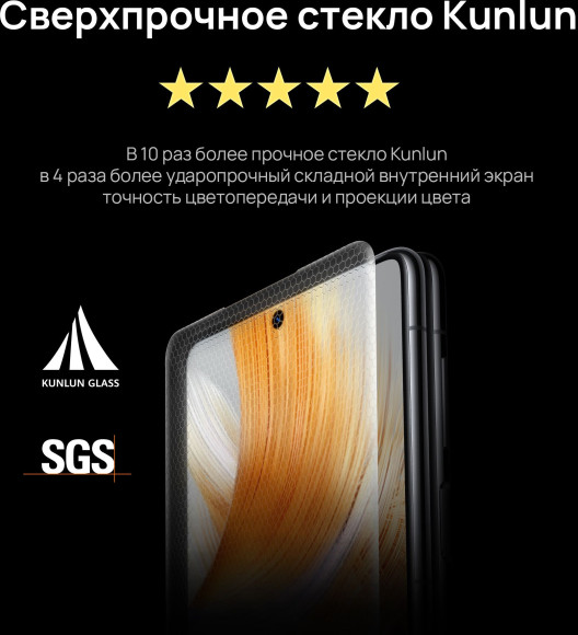 Смартфон Huawei ALT-L29 Mate X3 512Gb 12Gb темно-зеленый моноблок 3G 4G 2Sim 7.85" 1440x3120 EMUI 13.1 50Mpix 802.11 a/b/g/n/ac/ax NFC GPS GSM900/1800 GSM1900 Protect NM max256Gb