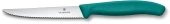 Нож кухонный Victorinox Swiss Classic 6.7235.C1 для стейка/пиццы лезв.110мм серрейт. заточка пурпурный Нож кухонный Victorinox Swiss Classic 6.7235.C1 для стейка/пиццы лезв.110мм серрейт. заточка пурпурный