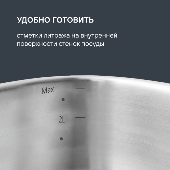 Кастрюля Rondell Sorge RDS-1221 5.1л. d=24см (с крышкой) стальной