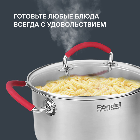 Кастрюля Rondell Sorge RDS-1221 5.1л. d=24см (с крышкой) стальной
