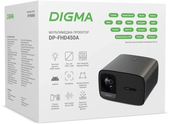 Проектор Digma DP-FHD450A LCD 8000Lm LS 600Lm ANSI (1920x1080) 3000:1 ресурс лампы:50000часов 2xUSB typeA 2xHDMI 3.2кг