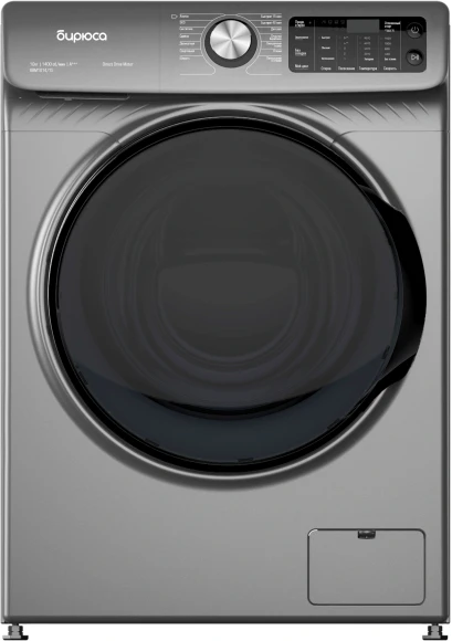 Стиральная машина Бирюса WM-SBM1014/15 M класс: A+++ загр.фронтальная макс.:10кг нержавеющая сталь инвертор