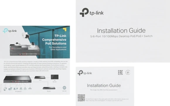 Коммутатор TP-Link TL-SF1005P (L2) 5x100Мбит/с 4PoE 58W неуправляемый