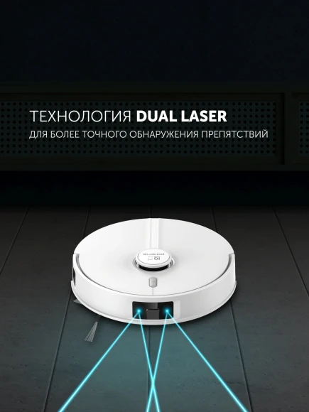 Пылесос-робот Polaris IQ Home PVCR 5005 70Вт белый/серый