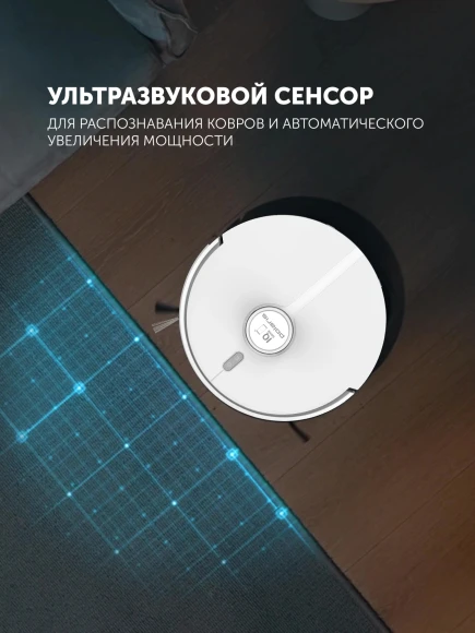 Пылесос-робот Polaris IQ Home PVCR 5005 70Вт белый/серый