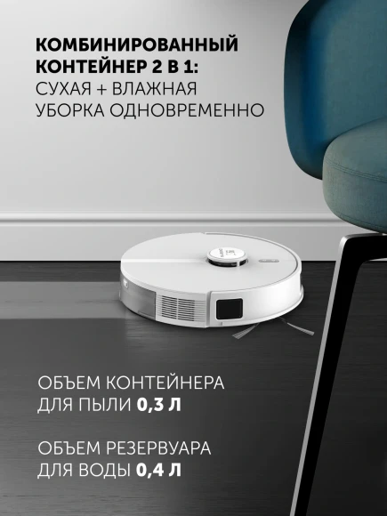 Пылесос-робот Polaris IQ Home PVCR 5005 70Вт белый/серый