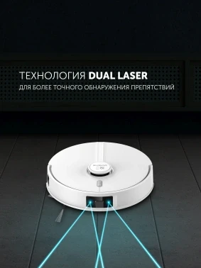 Пылесос-робот Polaris IQ Home PVCR 5005 70Вт белый/серый
