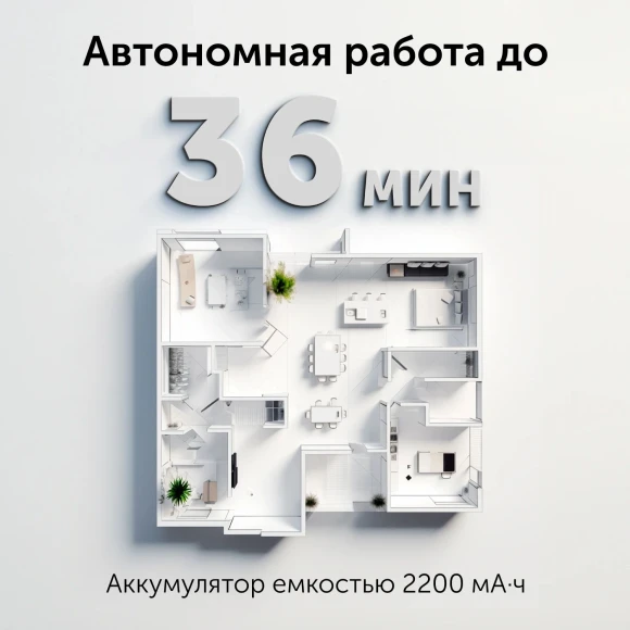 Пылесос ручной Red Solution V3060 250Вт черный/серый Пылесос ручной Red Solution V3060 250Вт черный/серый