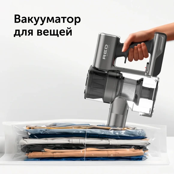 Пылесос ручной Red Solution V3060 250Вт черный/серый Пылесос ручной Red Solution V3060 250Вт черный/серый