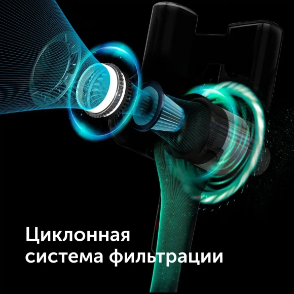 Пылесос ручной Red Solution V3060 250Вт черный/серый Пылесос ручной Red Solution V3060 250Вт черный/серый
