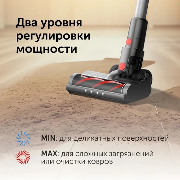 Пылесос ручной Red Solution V3060 250Вт черный/серый Пылесос ручной Red Solution V3060 250Вт черный/серый
