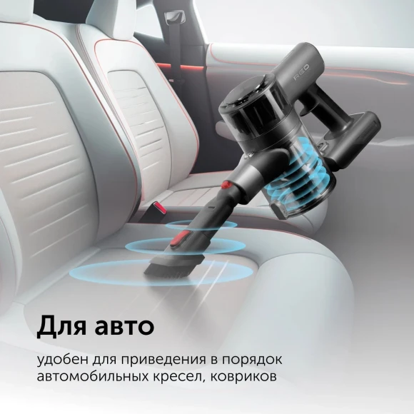 Пылесос ручной Red Solution V3060 250Вт черный/серый Пылесос ручной Red Solution V3060 250Вт черный/серый