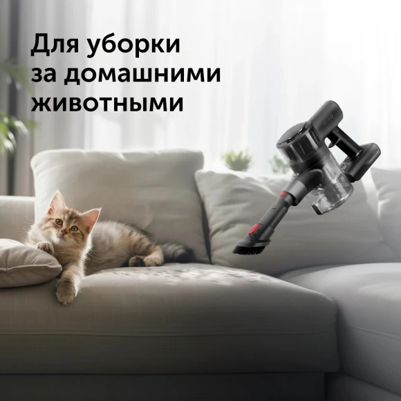 Пылесос ручной Red Solution V3060 250Вт черный/серый Пылесос ручной Red Solution V3060 250Вт черный/серый