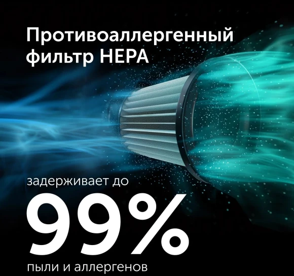 Пылесос ручной Red Solution V3060 250Вт черный/серый Пылесос ручной Red Solution V3060 250Вт черный/серый