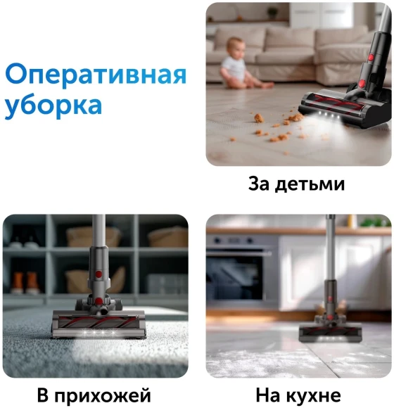 Пылесос ручной Red Solution V3060 250Вт черный/серый Пылесос ручной Red Solution V3060 250Вт черный/серый