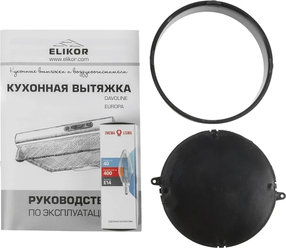 Вытяжка козырьковая Elikor Davoline 50П-290-П3Л коричневый управление: ползунковое (1 мотор)