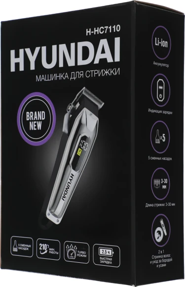 Машинка для стрижки Hyundai H-HC7110 серебристый/черный 5Вт (насадок в компл:6шт)