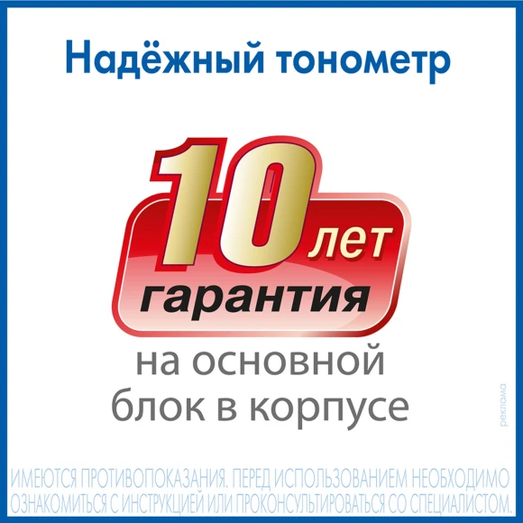 Тонометр полуавтоматический A&D UA-604