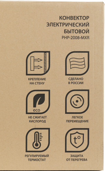 Конвектор Primera Ram PHP-2008-MXR 2000Вт белый