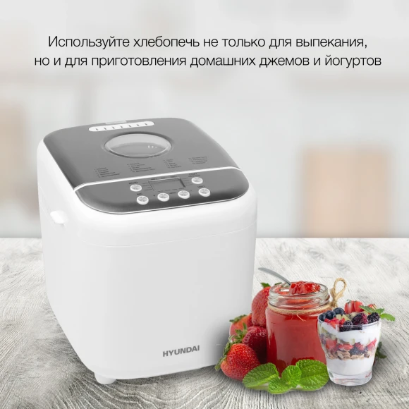 Хлебопечь Hyundai HYBM-3086 600Вт белый/серебристый