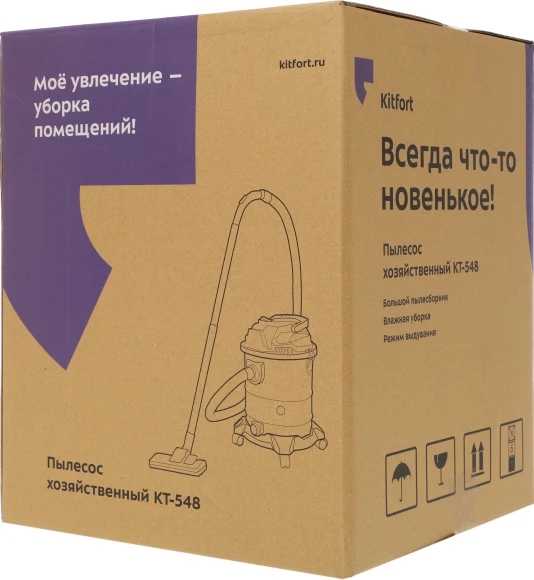 Пылесос Kitfort KT-548 1000Вт голубой/серебристый Пылесос Kitfort KT-548 1000Вт голубой/серебристый