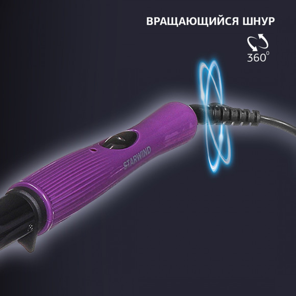 Щипцы Starwind SHE3101 30Вт фиолетовый макс.темп.:200С покрытие:керамическое Щипцы Starwind SHE3101 30Вт фиолетовый макс.темп.:200С покрытие:керамическое