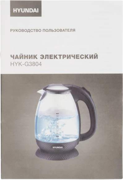 Чайник электрический Hyundai HYK-G3804 1.7л. 2200Вт черный корпус: стекло