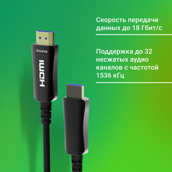 Кабель аудио-видео Digma HDMI 2.0 AOC HDMI (m)/HDMI (m) 20м. позолоч.конт. черный (BHP AOC 2.0-20) Кабель аудио-видео Digma HDMI 2.0 AOC HDMI (m)/HDMI (m) 20м. позолоч.конт. черный (BHP AOC 2.0-20)