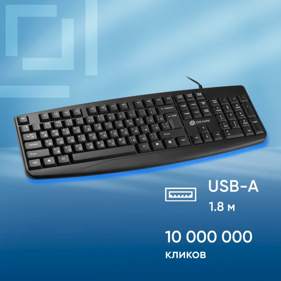 Клавиатура Оклик 105M черный USB (1678092) Клавиатура Оклик 105M черный USB (1678092)