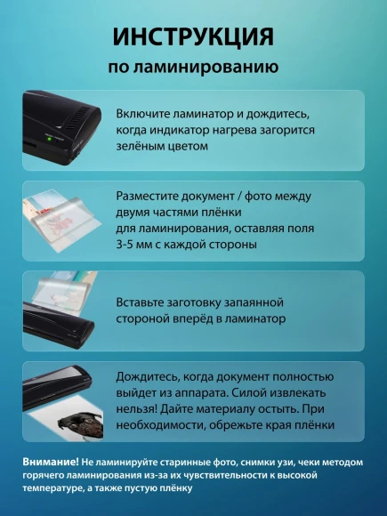 Ламинатор Cactus CS-LAB-M5 черный A3 (80-125мкм) 25см/мин (2вал.) хол.лам. лам.фото