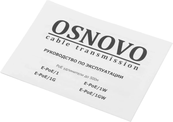 Удлинитель Osnovo E-POE/1W Удлинитель Osnovo E-POE/1W