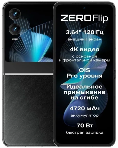 Смартфон Infinix X6962 Zero Flip 512Gb 8Gb черный раскладной 3G 4G 2Sim 6.9" 1080x2640 Android 14 50Mpix 802.11 a/b/g/n/ac NFC GPS GSM900/1800 GSM1900 Protect FM A-GPS Смартфон Infinix X6962 Zero Flip 512Gb 8Gb черный раскладной 3G 4G 2Sim 6.9" 1080x2640 Android 14 50Mpix 802.11 a/b/g/n/ac NFC GPS GSM900/1800 GSM1900 Protect FM A-GPS