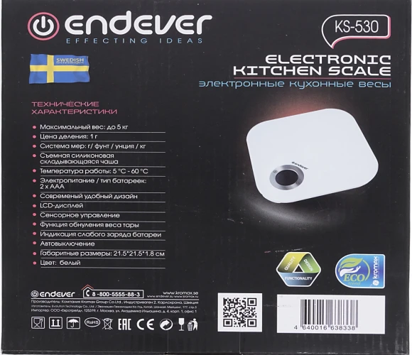 Весы кухонные электронные Endever Skyline KS-530 макс.вес:5кг белый