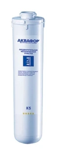 Картридж Аквафор К5 для проточных фильтров (упак.:1шт) Картридж Аквафор К5 для проточных фильтров (упак.:1шт)